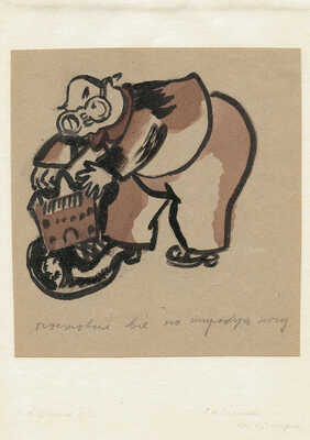 Шишов Алексей Александрович. Лот их трех книжных иллюстраций 